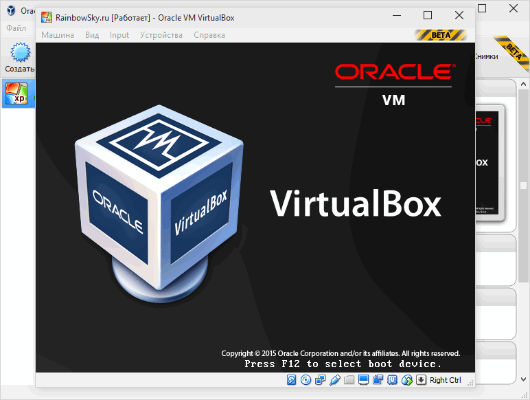   Virtualbox   -  5