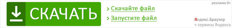 Программа alcohol 120 для windows 10