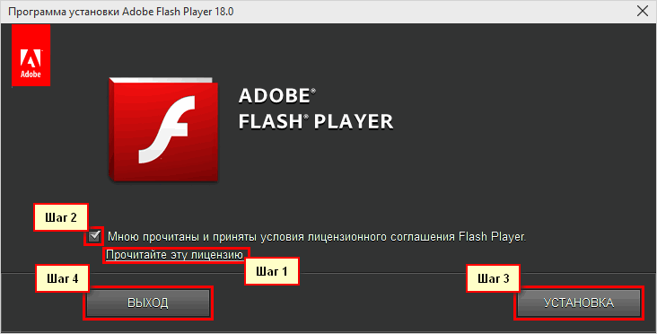 adobe flash player скачать для tor browser mega2web