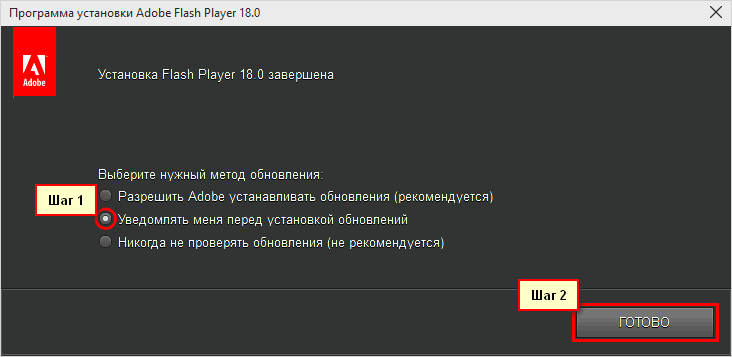 Ошибка adobe player 55