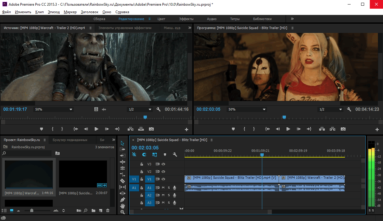 Premiere pro. Adobe Premiere Pro. Премьер. Премьер программа. Программа для видеомонтажа Adobe Premiere.