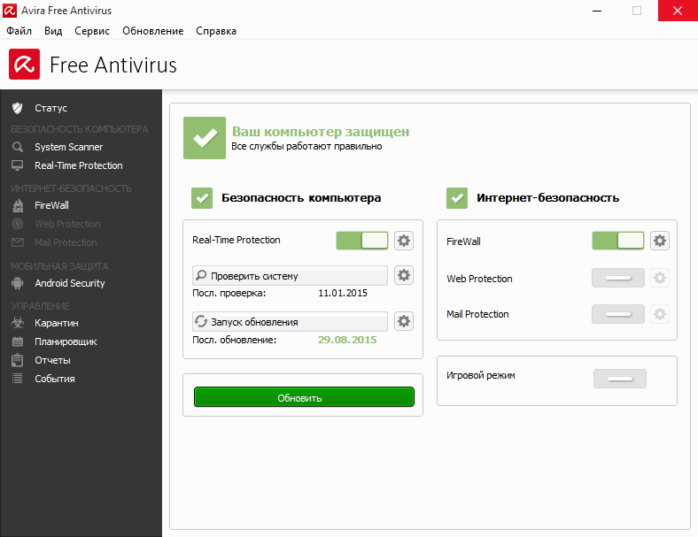 Avira Free Antivirus - интерфейс бесплатного антивируса