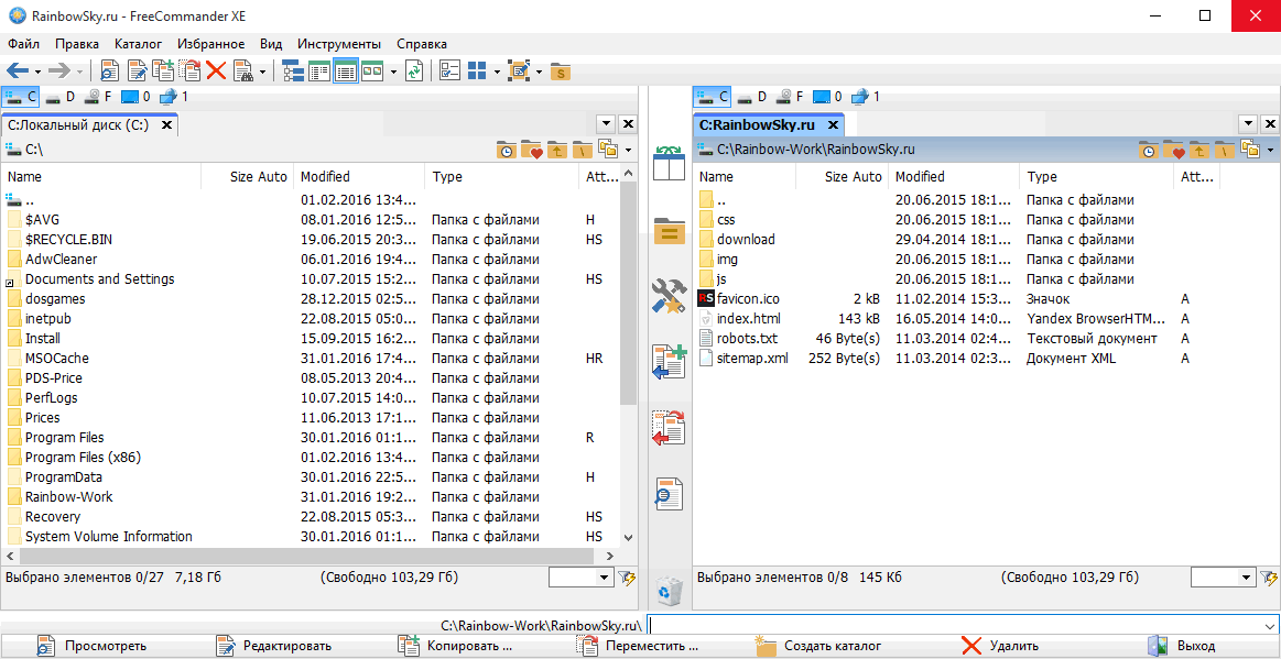 FreeCommander XE - файловый менеджер ФриКомандер