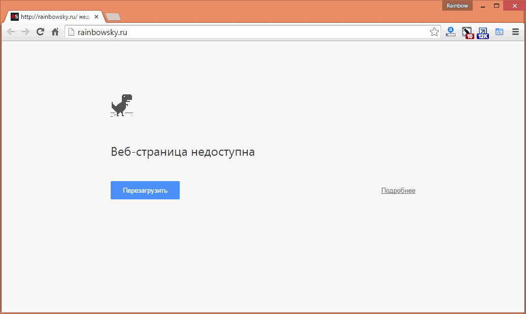 Гугл веб дизайнер как правильно выгрузить файл