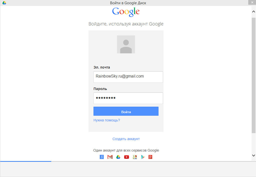 Войти используйте. Google войти. Гугл диск облако. Зайти в гугл диск. Зайти в гугл фото.