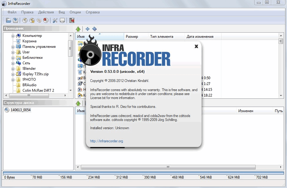 InfraRecorder - программа для записи дисков Инфра Рекордер