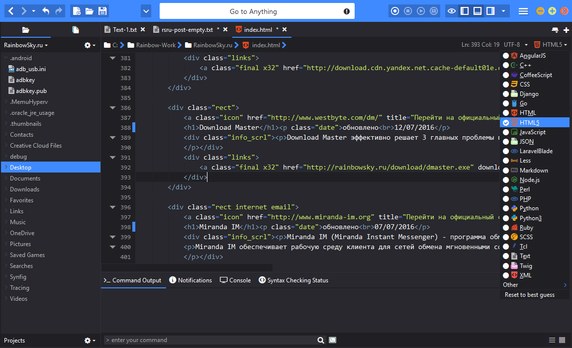 Komodo Edit - редактор программного кода Комодо Эдит