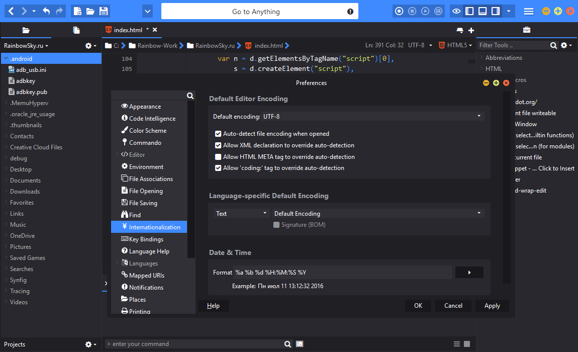 Komodo Edit - настройки редактора