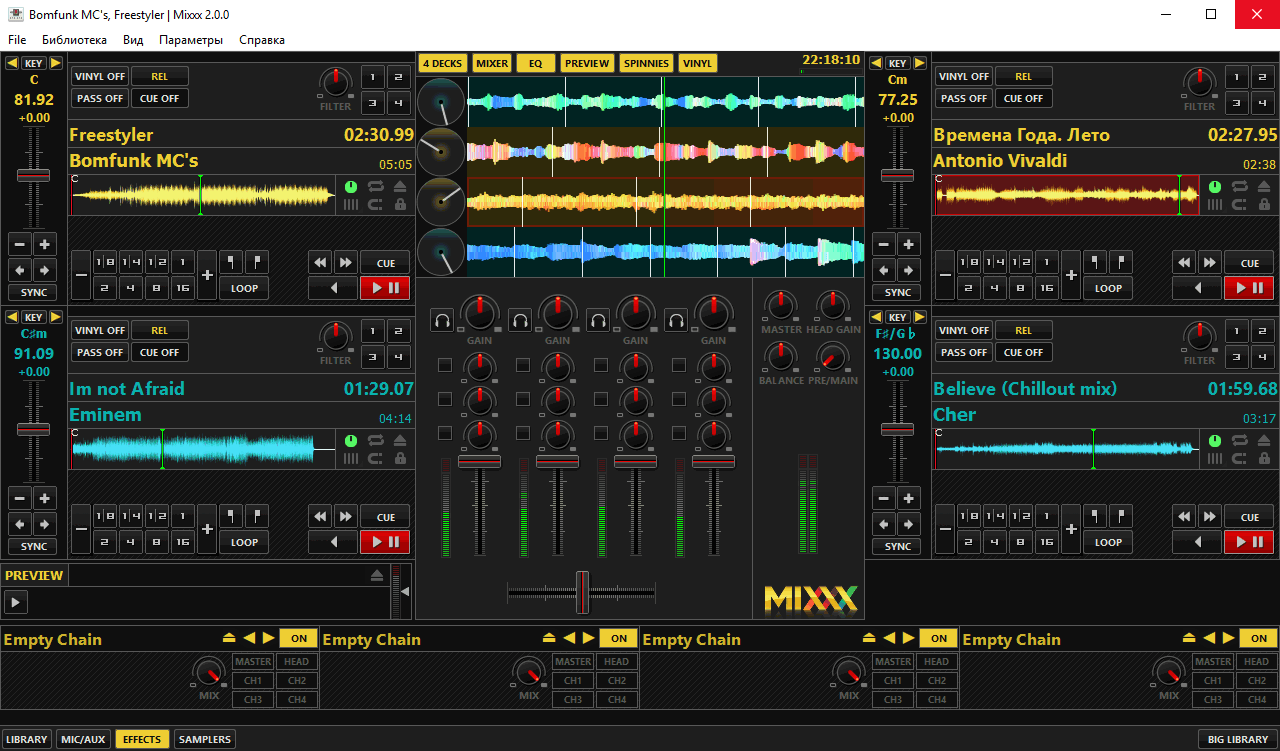 Mixxx - программа микширования аудио Микссс