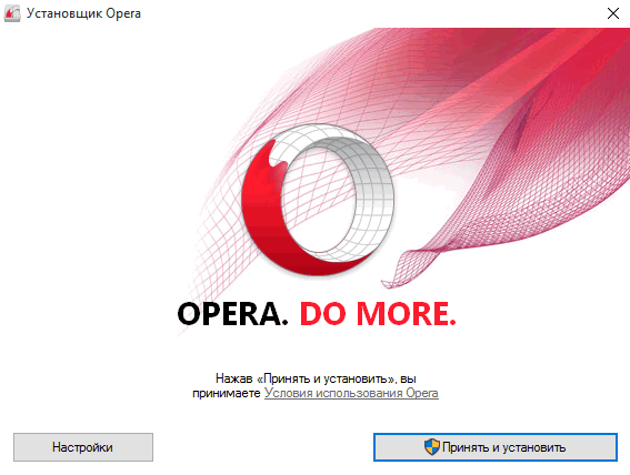 Опера Бета - установка браузера
