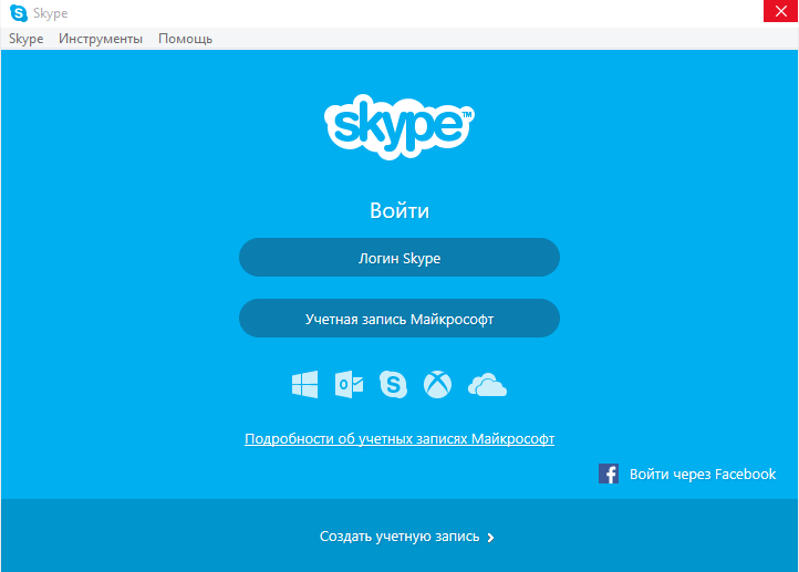 Skype - программа для обмена сообщениями, аудио и видео звонков