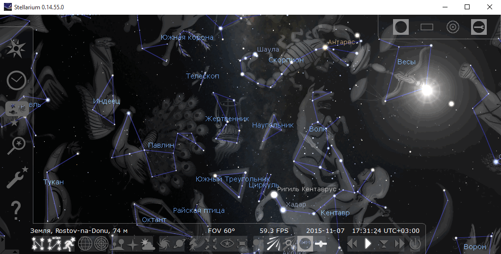 Виртуальный планетарий Stellarium