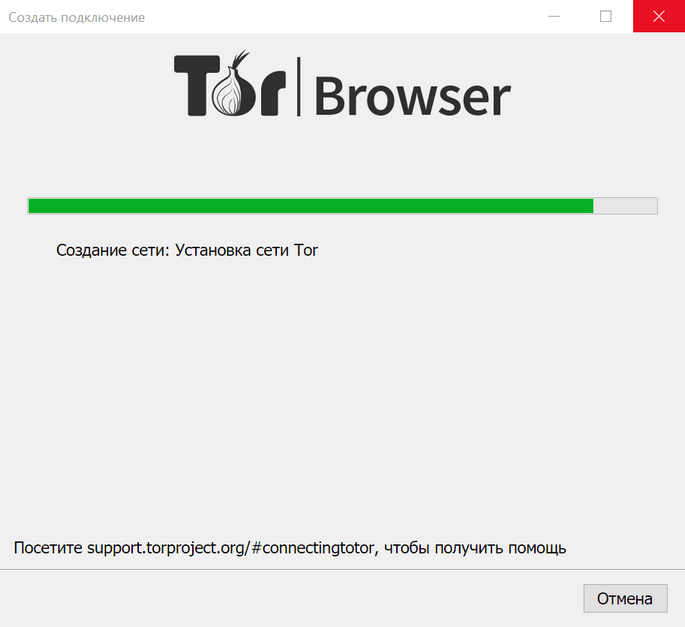 Скачать установленный tor browser гирда как включить флеш в tor browser гидра