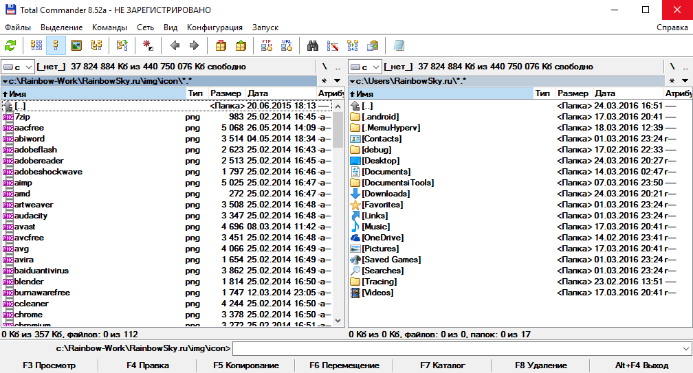 Total Commander - файловый менеджер
