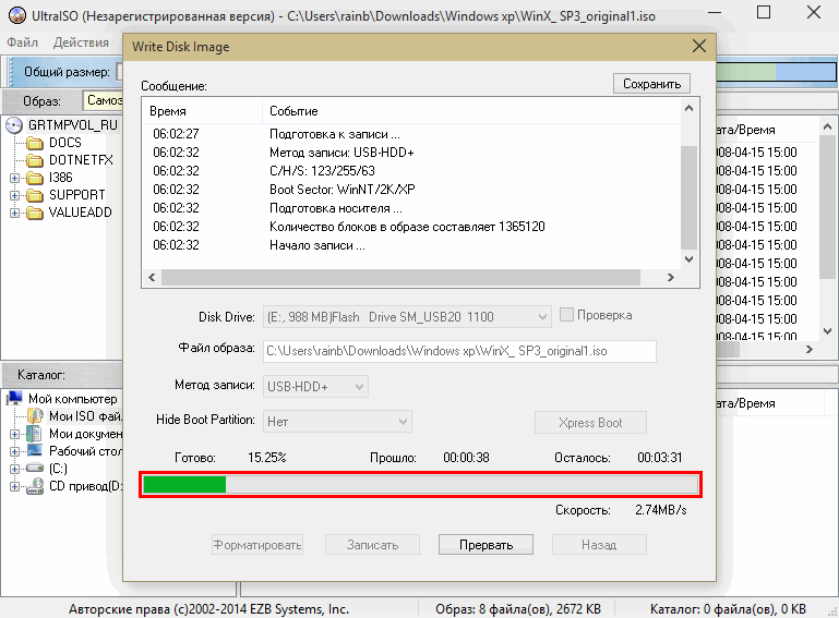 ULTRAISO образ на флешку. Программа для флешки. Запись образа на флешку. Записать образ программы.