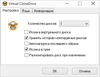 Virtual CloneDrive - виртуальный CD-ROM