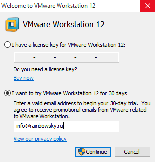 VMware Workstation - пробный период