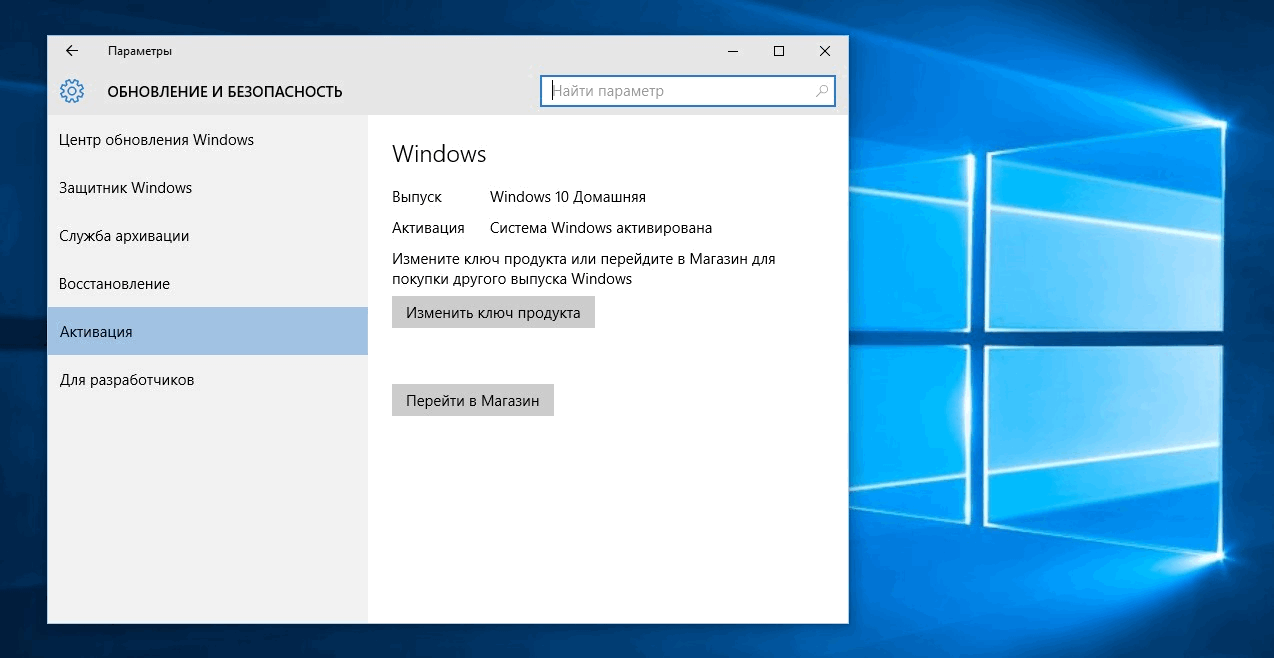 Обновления на виндовс 10 на ноутбуке. Обновление до Windows 10. Обновление виндовс 7. Компьютер виндовс 10. Обновление Windows 7 до 10.